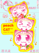 可爱 喵喵 图标全换叻