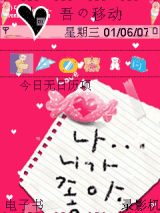 sweet