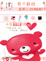 xiongxiong