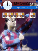 ronaldinho