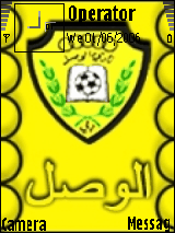 وصلاوي 