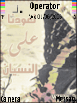 عاشقة سنيكرز