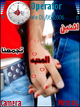 تجمعنا المحبه 