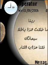ربنا
