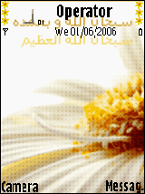 sha7ya1_1 sb7an 