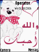 دبدوب