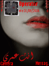انت عمري