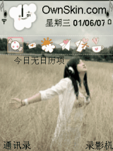 想念是会呼吸的痛