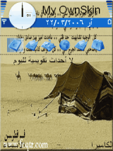 فــ قـطـرــن