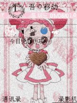 小魔女DOREMI