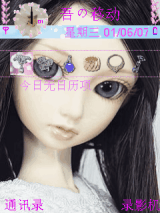 sd娃娃