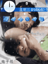 咖啡王子一号店