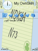 n73 nokia