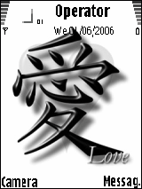 love-china