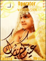 عــيـــدكــم