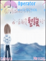 无所畏惧
