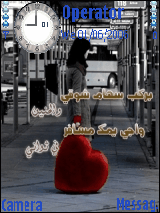 بركب سهـامـ شوقي والحنين
