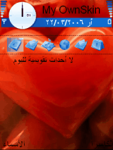 قلب أحمر
