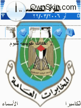 مسدسات