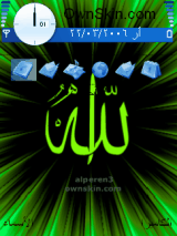 اسلامى