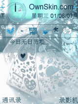 透明的雨伞