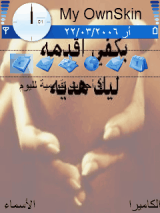 حب بجنون