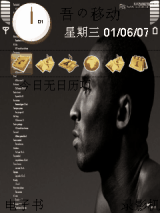 KOBE