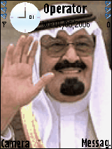ملك الأنسانية