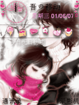 有你不冷