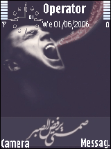 this the end