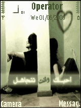 تتـجـاهـل (N73)