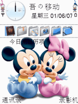 米奇和米妮