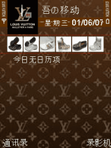 LV shoes