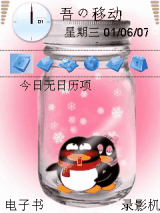 N81QQ