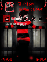 红衣MM