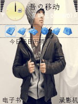 junjin