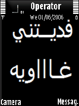 fdeene