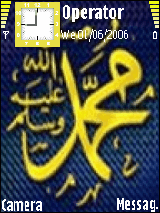محمد