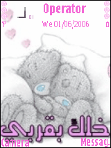 دبدوب