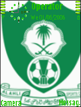 الاهلي