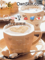 午后咖啡杯