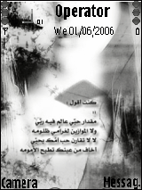 مقدار حبي