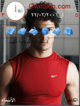 alex pato
