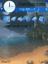 طبيعى