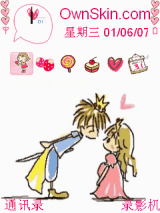 丹哥要的