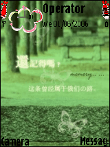 属于我们的路