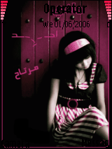 مافي احد مرتاح