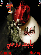 ..n73 ILove you