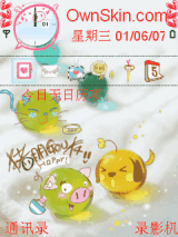 猪朋狗友