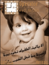 ليت الطفوله